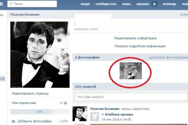 Как зайти на кракен тор