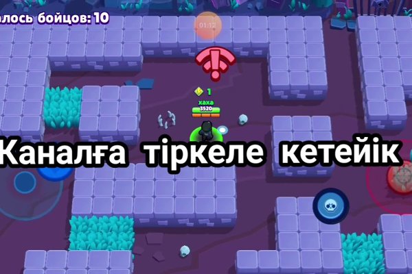 Kraken площадка