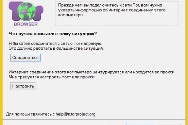 Что такое кракен шоп
