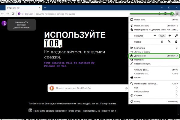 Сайт кракен тор