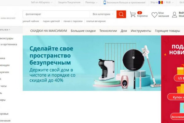 Почему не работает сайт кракен