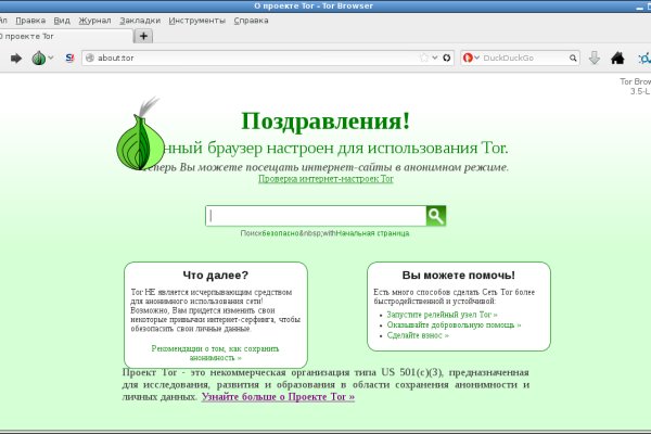 Кракен сайт ссылка kr2web in