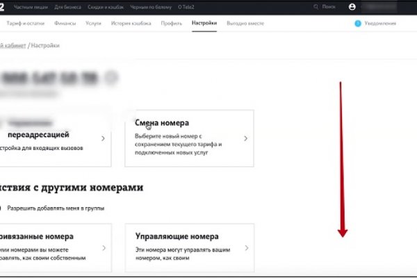 Как зайти на кракен браузеры