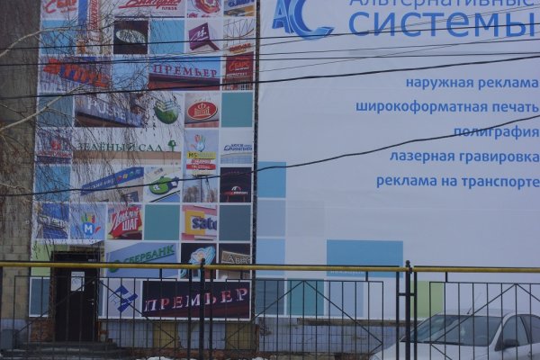 Кракен нарка шоп
