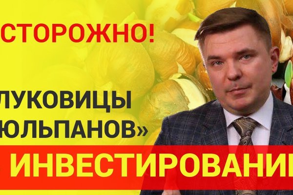 Кракен сайт войти